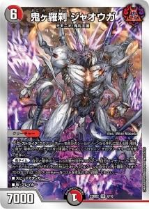 火と闇のデッキ ◇ドラ焼き on X: 