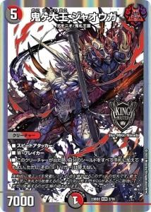 火と闇のデッキ ◇ドラ焼き on X: 