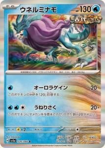 ͥߥʥR{026/066}[SV5a]<img class='new_mark_img2' src='https://img.shop-pro.jp/img/new/icons6.gif' style='border:none;display:inline;margin:0px;padding:0px;width:auto;' />