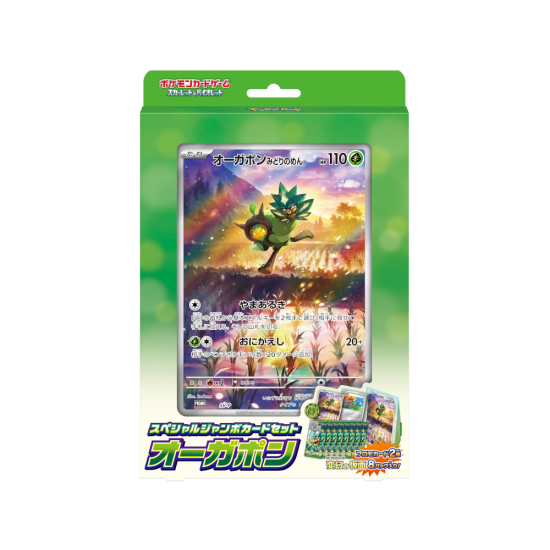 ポケモンカードゲーム スカーレット&バイオレット スペシャル ポケモンカードゲーム スカーレット&バイオレット スペシャル