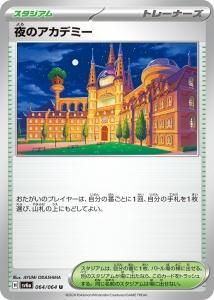 ΥǥߡU{64/64}[SV6a]<img class='new_mark_img2' src='https://img.shop-pro.jp/img/new/icons6.gif' style='border:none;display:inline;margin:0px;padding:0px;width:auto;' />