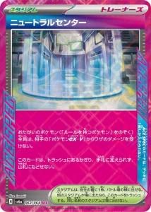 ˥塼ȥ륻󥿡ACE{63/64}[SV6a]<img class='new_mark_img2' src='https://img.shop-pro.jp/img/new/icons6.gif' style='border:none;display:inline;margin:0px;padding:0px;width:auto;' />