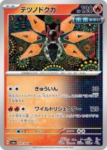 ƥĥΥɥU{9/64}[SV6a]<img class='new_mark_img2' src='https://img.shop-pro.jp/img/new/icons6.gif' style='border:none;display:inline;margin:0px;padding:0px;width:auto;' />