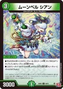 ࡼ٥ U{24RP248/75}<img class='new_mark_img2' src='https://img.shop-pro.jp/img/new/icons6.gif' style='border:none;display:inline;margin:0px;padding:0px;width:auto;' />