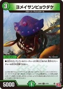 ᥤӥ祦U{24RP247/75}<img class='new_mark_img2' src='https://img.shop-pro.jp/img/new/icons6.gif' style='border:none;display:inline;margin:0px;padding:0px;width:auto;' />