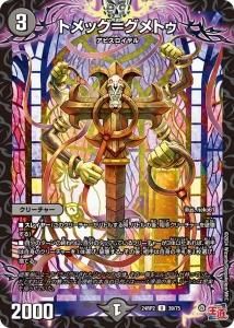 ȥåᥰȥU{24RP239/75}<img class='new_mark_img2' src='https://img.shop-pro.jp/img/new/icons6.gif' style='border:none;display:inline;margin:0px;padding:0px;width:auto;' />