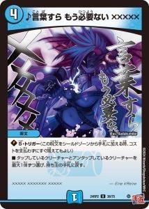 դ ⤦ɬפʤ ߡߡߡߡߡU{24RP236/75}<img class='new_mark_img2' src='https://img.shop-pro.jp/img/new/icons6.gif' style='border:none;display:inline;margin:0px;padding:0px;width:auto;' />
