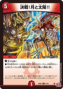!!R{24RP223/75}<img class='new_mark_img2' src='https://img.shop-pro.jp/img/new/icons6.gif' style='border:none;display:inline;margin:0px;padding:0px;width:auto;' />