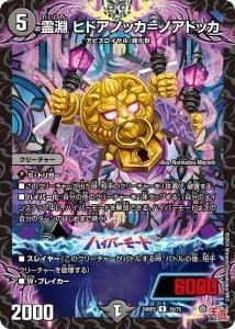 ʥ ҥɥΥåΥɥåR{24RP218/75}<img class='new_mark_img2' src='https://img.shop-pro.jp/img/new/icons6.gif' style='border:none;display:inline;margin:0px;padding:0px;width:auto;' />