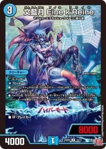 ʸ Eine k'ReineR{24RP215/75}<img class='new_mark_img2' src='https://img.shop-pro.jp/img/new/icons6.gif' style='border:none;display:inline;margin:0px;padding:0px;width:auto;' />