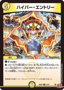 ϥѡȥ꡼R{24RP213/75}<img class='new_mark_img2' src='https://img.shop-pro.jp/img/new/icons6.gif' style='border:none;display:inline;margin:0px;padding:0px;width:auto;' />