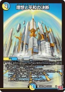 ۤʿ¤ηǡSR{24RP2S10/S10}<img class='new_mark_img2' src='https://img.shop-pro.jp/img/new/icons6.gif' style='border:none;display:inline;margin:0px;padding:0px;width:auto;' />