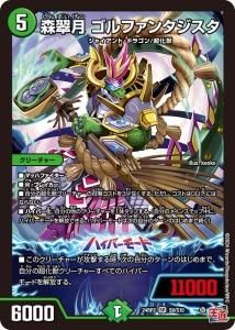  ե󥿥SR{24RP2S9/S10}<img class='new_mark_img2' src='https://img.shop-pro.jp/img/new/icons6.gif' style='border:none;display:inline;margin:0px;padding:0px;width:auto;' />