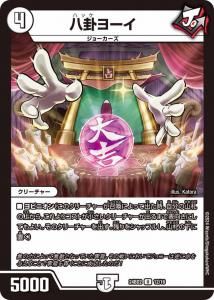Ȭ衼U{24BD2 12/16}<img class='new_mark_img2' src='https://img.shop-pro.jp/img/new/icons6.gif' style='border:none;display:inline;margin:0px;padding:0px;width:auto;' />