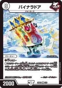 ХʥɥR{24BD2 9/16}<img class='new_mark_img2' src='https://img.shop-pro.jp/img/new/icons6.gif' style='border:none;display:inline;margin:0px;padding:0px;width:auto;' />