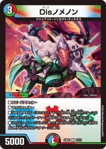 DisΥΥR{24BD1 17/21}<img class='new_mark_img2' src='https://img.shop-pro.jp/img/new/icons6.gif' style='border:none;display:inline;margin:0px;padding:0px;width:auto;' />