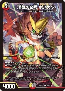 2 ܥġR{24BD1 16/21}<img class='new_mark_img2' src='https://img.shop-pro.jp/img/new/icons6.gif' style='border:none;display:inline;margin:0px;padding:0px;width:auto;' />