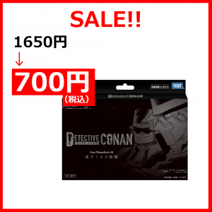SALE̾õ女ʥTCG Case-ThemeDeck 02 ȿ CT-D07<img class='new_mark_img2' src='https://img.shop-pro.jp/img/new/icons16.gif' style='border:none;display:inline;margin:0px;padding:0px;width:auto;' />
