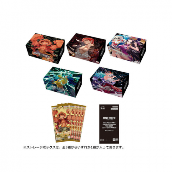 ワンピースカードゲーム プレミアムブースター ONE PIECE CARD