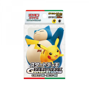 ݥ󥫡ɥ ȥǥåGenerations ԥ奦exӥex