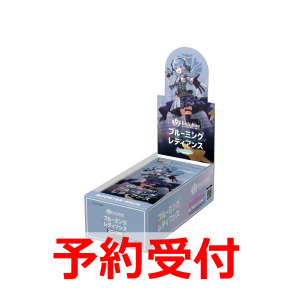 ںʬͽhololive ե륫ɥ ֡ѥå ֥֥롼ߥ󥰥ǥ󥹡 ̤BOX<img class='new_mark_img2' src='https://img.shop-pro.jp/img/new/icons57.gif' style='border:none;display:inline;margin:0px;padding:0px;width:auto;' />