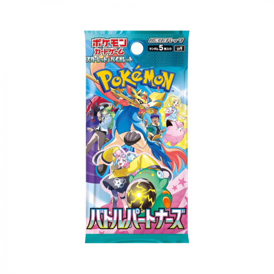 ポケモンカード 拡張パック バトルパートナーズ(パック販売 ポケモンカード 拡張パック バトルパートナーズ(パック販売