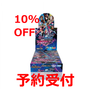 ںʬͽۥǥ奨롦ޥTCG ˤ󤸥ܡޥְۼĶûȤ ̤BOX<img class='new_mark_img2' src='https://img.shop-pro.jp/img/new/icons57.gif' style='border:none;display:inline;margin:0px;padding:0px;width:auto;' />