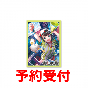 ͽʡhololive OFFICIAL CARD GAME եۥ꡼֡Х<img class='new_mark_img2' src='https://img.shop-pro.jp/img/new/icons6.gif' style='border:none;display:inline;margin:0px;padding:0px;width:auto;' />
