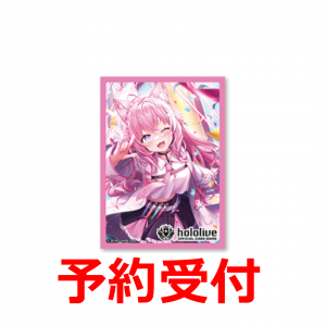 ͽʡhololive OFFICIAL CARD GAME եۥ꡼֡ᤳ<img class='new_mark_img2' src='https://img.shop-pro.jp/img/new/icons6.gif' style='border:none;display:inline;margin:0px;padding:0px;width:auto;' />