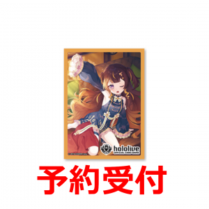 ͽʡhololive OFFICIAL CARD GAME եۥ꡼֥֡˥㡦եå<img class='new_mark_img2' src='https://img.shop-pro.jp/img/new/icons6.gif' style='border:none;display:inline;margin:0px;padding:0px;width:auto;' />