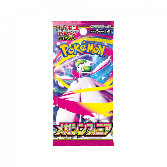 ポケモンカード 拡張パック メガシンフォニア（パック販売