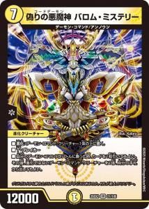 ΰ Хࡦߥƥ꡼VR{25EX2 21/105}<img class='new_mark_img2' src='https://img.shop-pro.jp/img/new/icons6.gif' style='border:none;display:inline;margin:0px;padding:0px;width:auto;' />