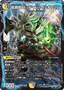 ζζ ǥåɥޥ᥶ᥪꥸVR{25EX2 30/105}<img class='new_mark_img2' src='https://img.shop-pro.jp/img/new/icons6.gif' style='border:none;display:inline;margin:0px;padding:0px;width:auto;' />