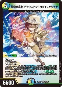 ɤ ӡᥢɥ᥯ʥVR{25EX2 39/105}<img class='new_mark_img2' src='https://img.shop-pro.jp/img/new/icons6.gif' style='border:none;display:inline;margin:0px;padding:0px;width:auto;' />