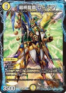 ǽζ R{25EX2 41/105}<img class='new_mark_img2' src='https://img.shop-pro.jp/img/new/icons6.gif' style='border:none;display:inline;margin:0px;padding:0px;width:auto;' />