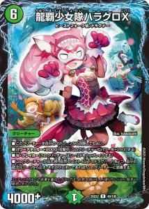 ζƾϥ饰XR{25EX2 49/105}<img class='new_mark_img2' src='https://img.shop-pro.jp/img/new/icons6.gif' style='border:none;display:inline;margin:0px;padding:0px;width:auto;' />