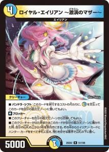 롦ꥢ  Υޥ R{25EX2 51/105}<img class='new_mark_img2' src='https://img.shop-pro.jp/img/new/icons6.gif' style='border:none;display:inline;margin:0px;padding:0px;width:auto;' />