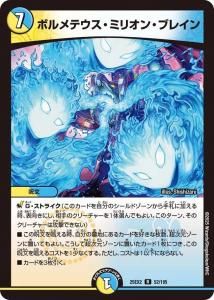 ܥƥߥꥪ󡦥֥쥤R{25EX2 52/105}<img class='new_mark_img2' src='https://img.shop-pro.jp/img/new/icons6.gif' style='border:none;display:inline;margin:0px;padding:0px;width:auto;' />