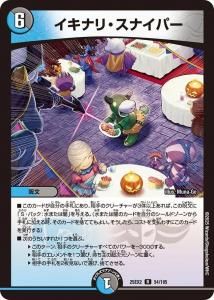 ʥꡦʥѡR{25EX2 54/105}<img class='new_mark_img2' src='https://img.shop-pro.jp/img/new/icons6.gif' style='border:none;display:inline;margin:0px;padding:0px;width:auto;' />