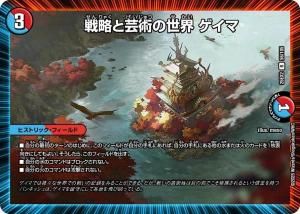 άȷݽѤ ޡR{25EX2 56/105}<img class='new_mark_img2' src='https://img.shop-pro.jp/img/new/icons6.gif' style='border:none;display:inline;margin:0px;padding:0px;width:auto;' />