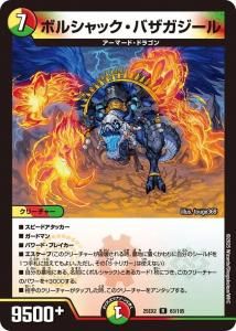 ܥ륷åХR{25EX2 63/105}<img class='new_mark_img2' src='https://img.shop-pro.jp/img/new/icons6.gif' style='border:none;display:inline;margin:0px;padding:0px;width:auto;' />