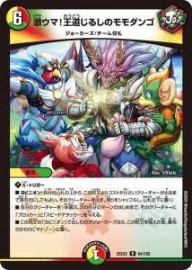 㥦ޡƻ뤷Υ󥴡R{25EX2 64/105}<img class='new_mark_img2' src='https://img.shop-pro.jp/img/new/icons6.gif' style='border:none;display:inline;margin:0px;padding:0px;width:auto;' />