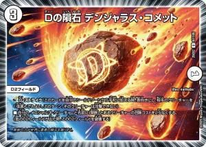 D ǥ󥸥饹åȡU{25EX2 67/105}<img class='new_mark_img2' src='https://img.shop-pro.jp/img/new/icons6.gif' style='border:none;display:inline;margin:0px;padding:0px;width:auto;' />