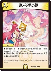 ɱȽΰU{25EX2 71/105}<img class='new_mark_img2' src='https://img.shop-pro.jp/img/new/icons6.gif' style='border:none;display:inline;margin:0px;padding:0px;width:auto;' />