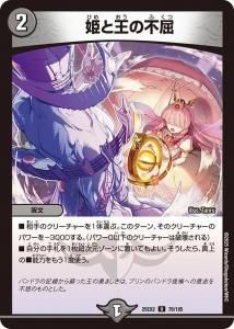 ɱȲԶU{25EX2 76/105}<img class='new_mark_img2' src='https://img.shop-pro.jp/img/new/icons6.gif' style='border:none;display:inline;margin:0px;padding:0px;width:auto;' />