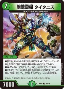  ˥U{25EX2 79/105}<img class='new_mark_img2' src='https://img.shop-pro.jp/img/new/icons6.gif' style='border:none;display:inline;margin:0px;padding:0px;width:auto;' />