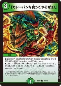 ֥졼ѥ򿩤äƤ뤼סU{25EX2 80/105}<img class='new_mark_img2' src='https://img.shop-pro.jp/img/new/icons6.gif' style='border:none;display:inline;margin:0px;padding:0px;width:auto;' />