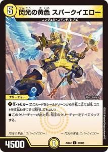 β ѡC{25EX2 87/105}<img class='new_mark_img2' src='https://img.shop-pro.jp/img/new/icons6.gif' style='border:none;display:inline;margin:0px;padding:0px;width:auto;' />