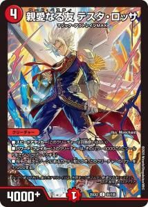 ưʤͧ ƥåC{25EX2 95/105}<img class='new_mark_img2' src='https://img.shop-pro.jp/img/new/icons6.gif' style='border:none;display:inline;margin:0px;padding:0px;width:auto;' />