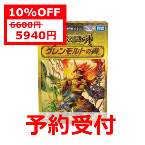 ͽʡۥǥ奨롦ޥTCG ɥ꡼ͺǥå Ȥν<img class='new_mark_img2' src='https://img.shop-pro.jp/img/new/icons6.gif' style='border:none;display:inline;margin:0px;padding:0px;width:auto;' />